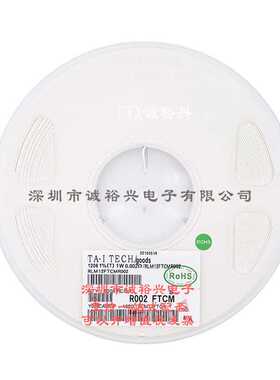 贴片合金电阻 采样电阻1206 R002 1W 1% 0.002R RLM12FTCMR002