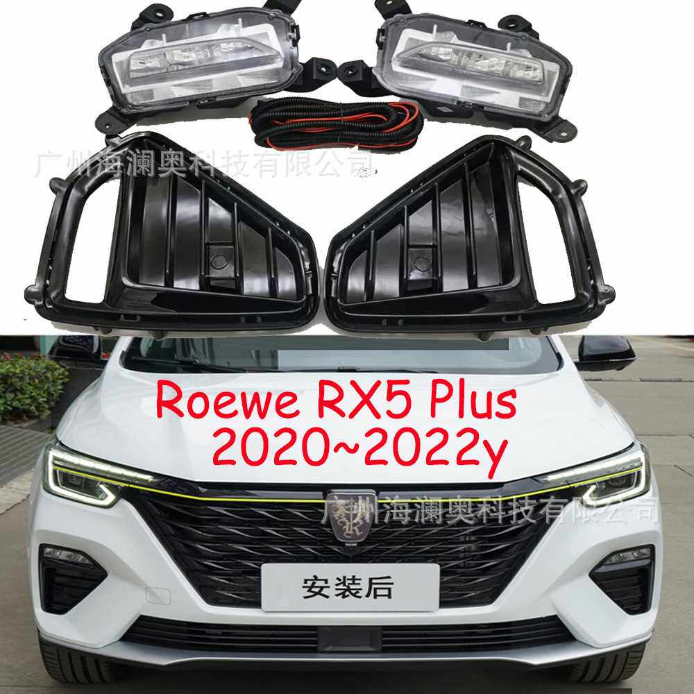 荣威RX5PLUS雾灯前照灯荣威RX5大灯照明日行灯Roewe 