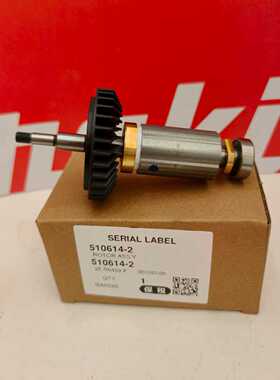 角磨机GA003G/GA005G/GA006G/GA008G/GA011G/GA013G配件转子