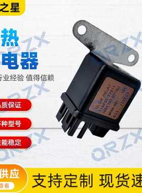 挖机配件12V/119650-77911/119650-77910原装 预热继电器工厂直销