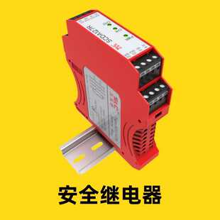 SLC施莱格SCDA127R安全继电器模块SCDA127R/N