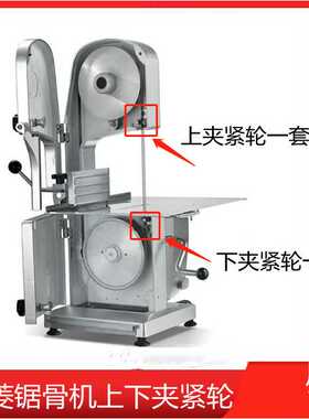 包邮原厂原配顺菱J210 J310 锯骨机上夹轮 下夹轮配件夹紧轮开关