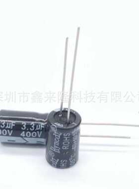 Hyncdz现货 3.3uf400v/400V3.3UF 直插铝电解电容 高品质 环保