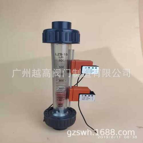 管道面板LZT有机玻璃流量计LZZH金属管浮子流量计KF600-孔板流量