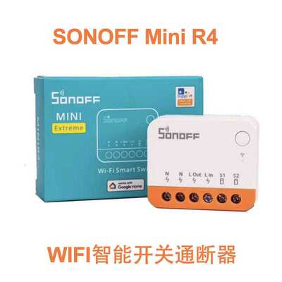 SONOFF Mini R4迷你Wifi智能开关通断器模块带继电器远程控制定时