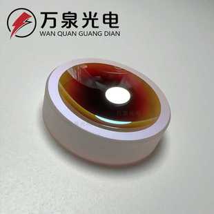 介质膜平凹球面高反射镜直径12.5-50mm加工定制光学玻璃镜片