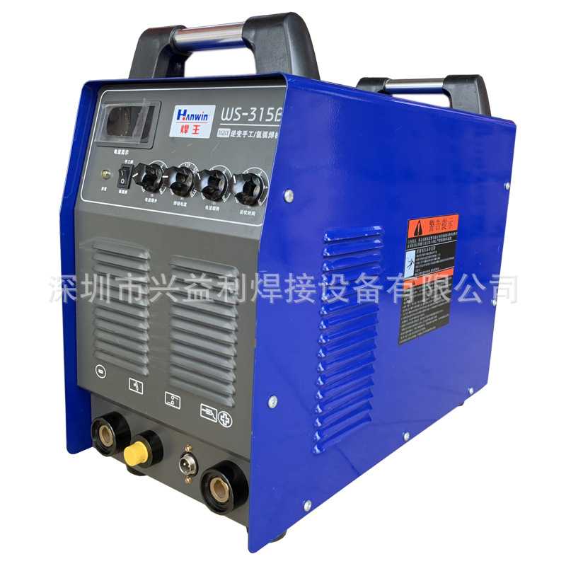 焊王WS-315B 逆变直流氩弧焊机 不锈钢氩焊机 工业级 手工焊380V