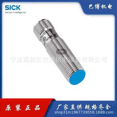 SICK/西克/IME12-04BPSZT0KS08/电感式接近传感器1044447