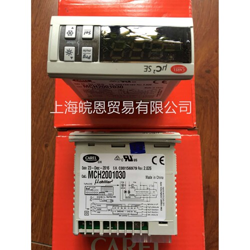 MCH2001030 MCH2001031卡乐CAREL温控器UC2SE 控制器原装冷水机组