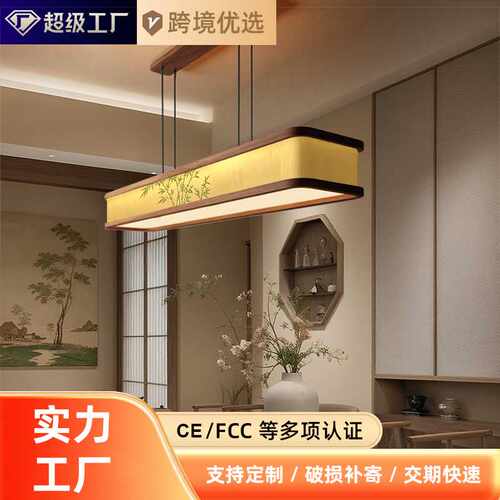 宋代美学东方宋韵禅意长方形极简餐厅吊灯1.8米超长茶室灯吧台灯