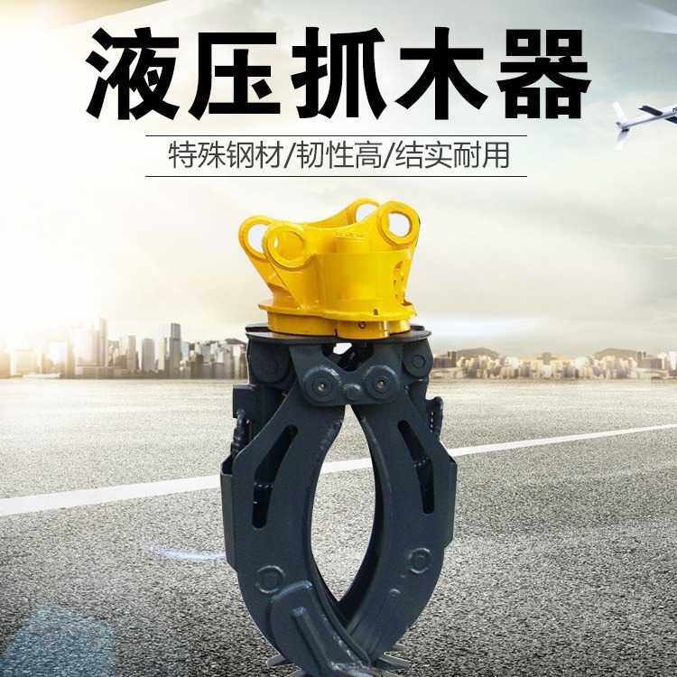 挖机属具带拆车剪移动式抓木器钢抓石夹液压抓石抱夹360度抓木器,玩具/童车/益智/积木/模型,垂直悬浮玩具,淘宝优惠券,粉丝福利购,淘宝优惠卷