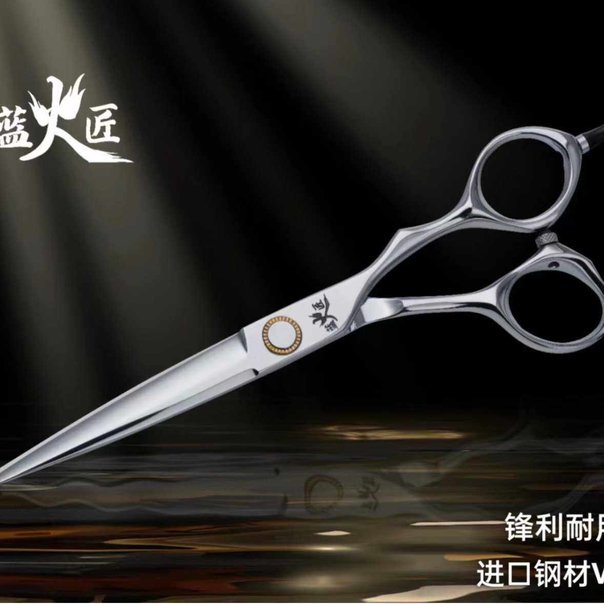 理发剪刀美发剪刀理发剪VG10进口钢材剪刀结构剪综合剪刀