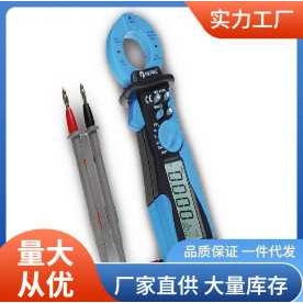 MD9270钳形电流表|美翠MD9270钳形电流表 价