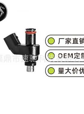 喷油器喷油嘴16450-KPH-701适用于SPRX125-NEW-FI, WAVE125I中国