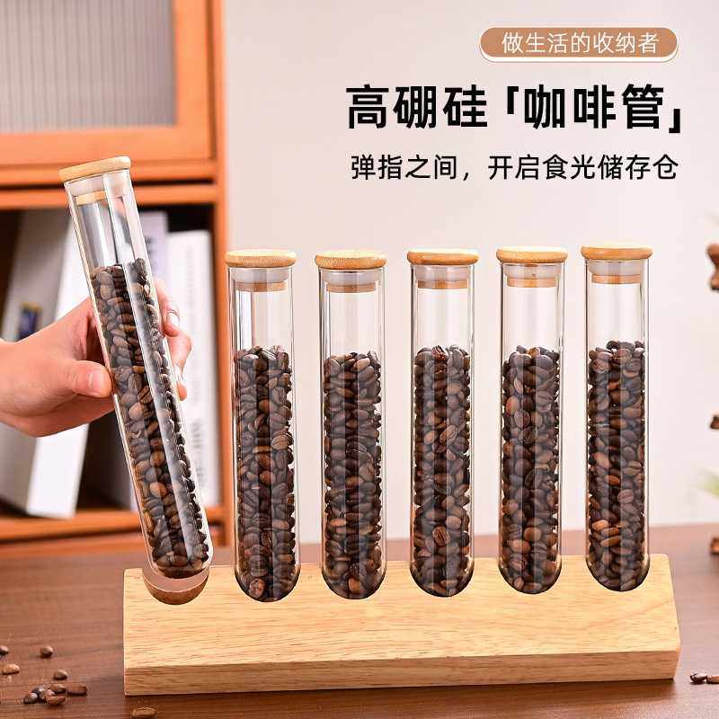 高硼硅玻璃试管实木展示陈列架样品茶叶咖啡豆厨房收纳分类储物罐,电子元器件市场,其它元器件,淘宝优惠券,粉丝福利购,淘宝优惠卷