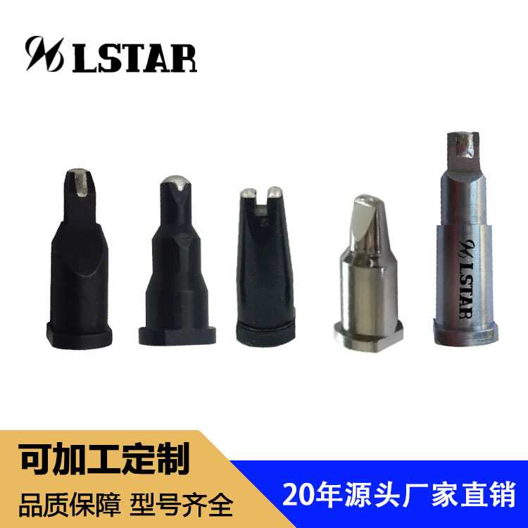 150W大威乐自动焊锡机烙铁头定制工厂来图来样最快15天出样