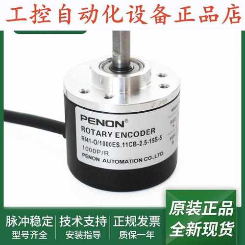 电机旋转RI41-O/1000ES.11CB-15S-5-S11-2.5-15S-5编码器.