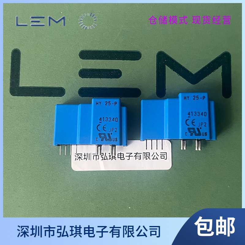 LEM莱姆霍尔电流传感器 HY20-P HY15-P HY10-P HY12-P   HY5-P