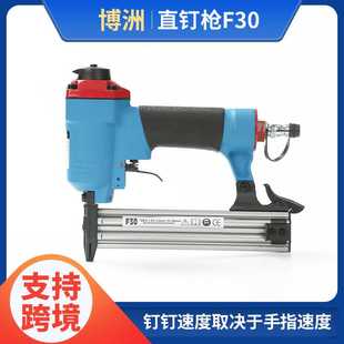 F30A不卡钉气钉枪气动打钉枪直排钉枪家具气动工具