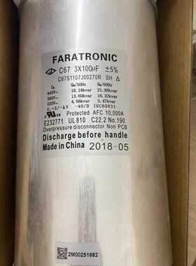 意大利 12.5uF 450VAC 运行启动电容 MLR25PRL451253571