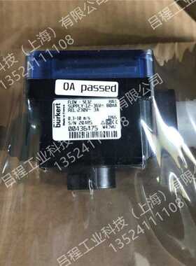 burkertSE30/SE32/SE35叶轮流量计8030/8035宝德8032-00436475