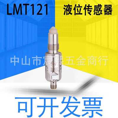 全新原装IFM易福门LMT121液位传感器 用于点水平面检测 常开/常闭