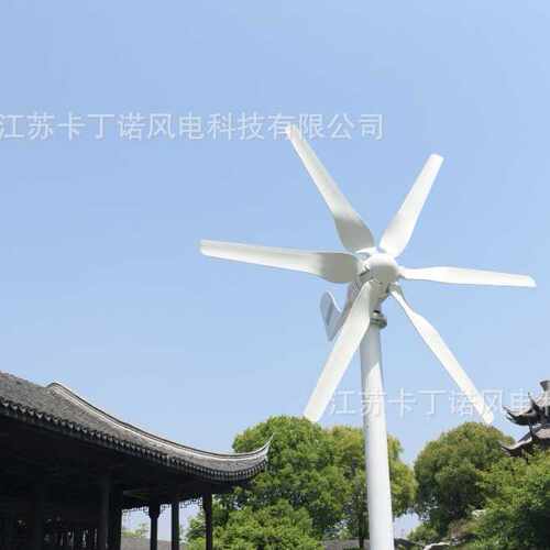 厂家供应风信子6叶风能发电机 可定制logo1000-20k瓦多种场景应用