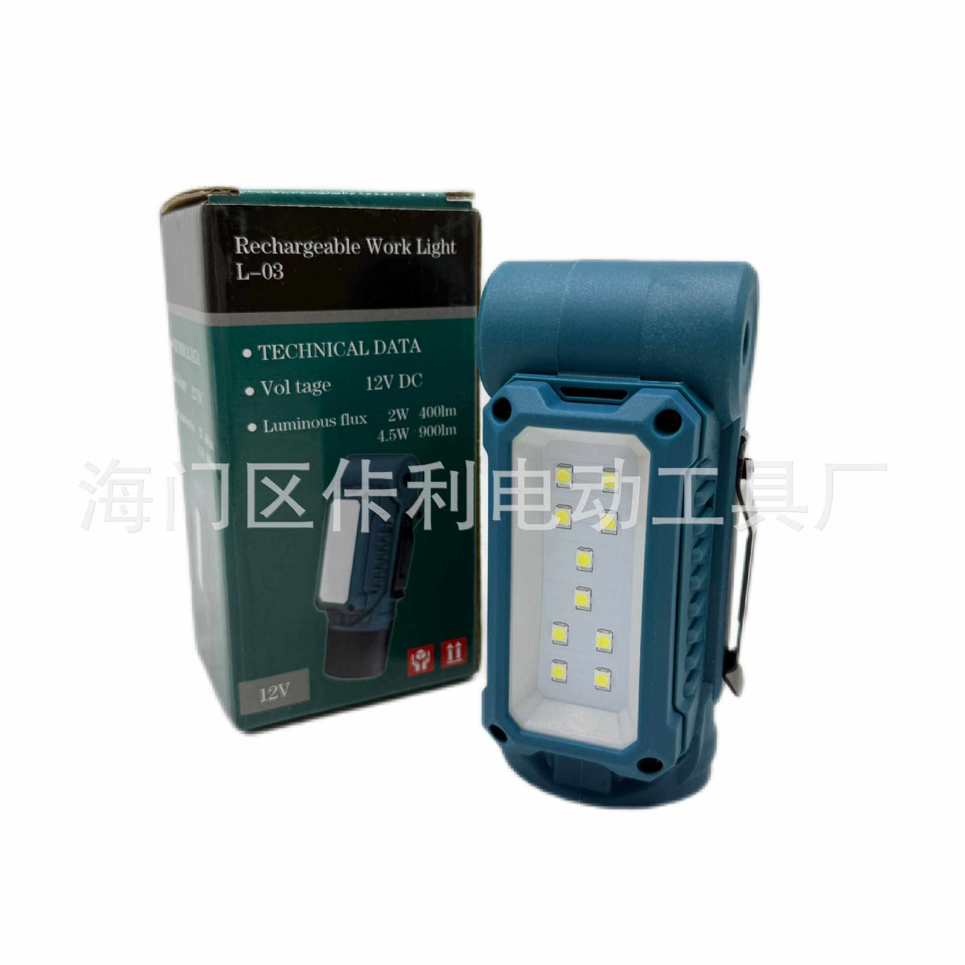 12V充电式照明灯LED灯应急手电筒折叠户外锂电夜钓灯矿灯野外露