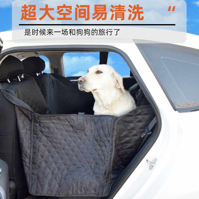 亚马逊外贸车载宠物垫汽车防脏座椅后排防污防水大型犬车用狗垫子