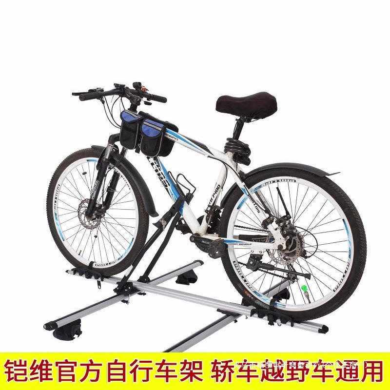 暗莹适用汽车车载行李架自行车架改装车顶改装嵌入式设计贴合原车