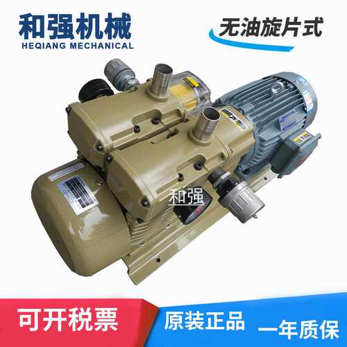 好利旺KRA8-SS-2280-G2/VB-G2 对应真空泵HZB90-SS-VB-03 国产泵