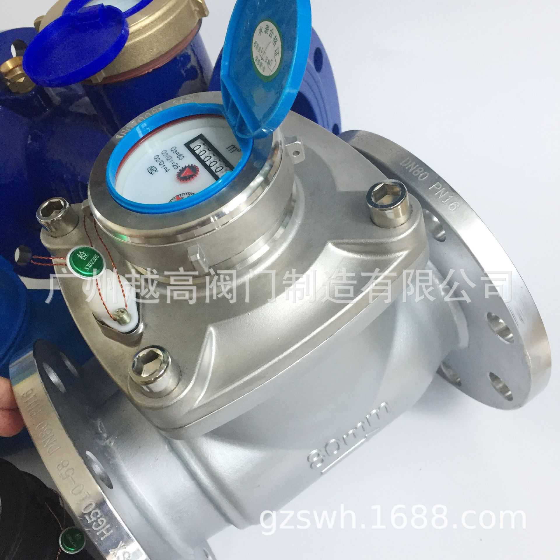 LXS-E外螺纹活接套法兰不锈钢水表 干式水表 智能远传水表 旋翼表