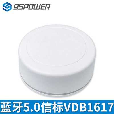 IP67防水ibeacon nRF52840方案 蓝牙信标 100米广播