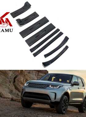 适用于路虎 发现5 Discovery Sport ABS碳纤纹门槛条迎宾踏板