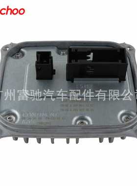 适用于奔驰C级W205 C205汽车灯LED安定器A2059005010 A2059006805