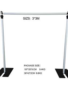 纱幔架铝合金婚庆花墙帷幕架子仿真花伸缩背景架pipe and drape