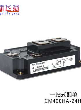 CM400HA-24H功率IGBT模块电源模块400A-1200V全新原装现货库存