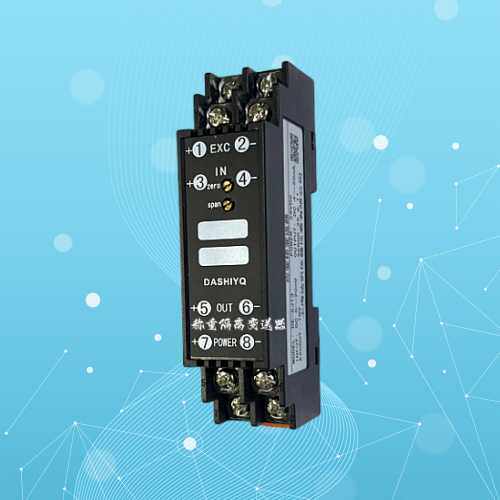 HA19 HA19-46 HA19-86 HA19-42 DE-6JI3 称重mV信号隔离变送器