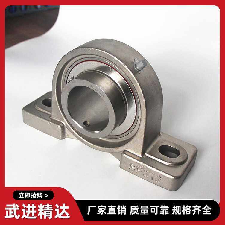 不锈钢微型小型迷你小轴承座 外球面带座立式卧式菱形套座底座