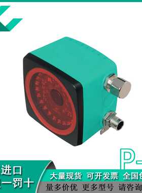 德 P*F 光学读头 PCV100-F200-SSI-V19-6011