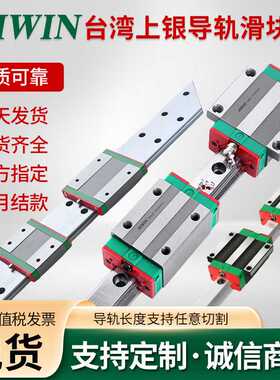HIWIN上银超薄微型宽幅线性导轨滑块WEW WEH17 21 27 35 50 CA CC