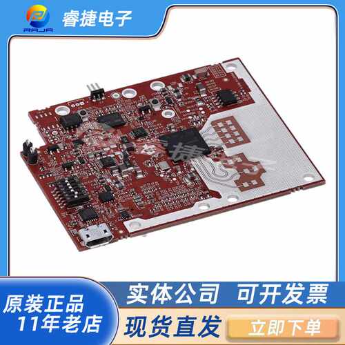 IWR6843LEVM 60GHz至64GHz毫米波雷达传感器 TI射频开发工具 原装