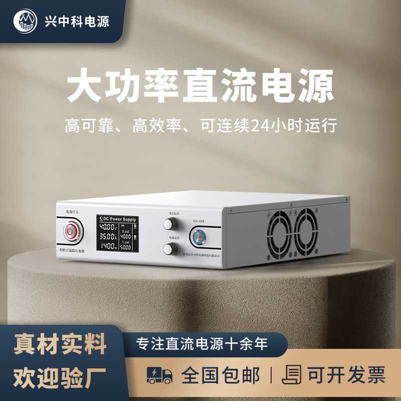 500V3A程控直流稳压电源高压大功率可调开关电源生产厂家现货