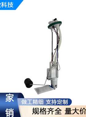 10090130适用于Can-Am Outlander DPS 450/570 EFI 2016-2020款燃