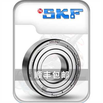NSKF618/4进618/5口618/6 618/7轴618/8承618/9-2Z/2RS1与SKF通用