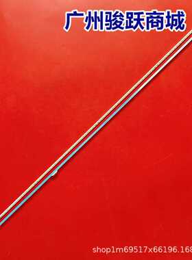 适用适用全70寸 L70M4-AA灯条 MI70TV背光电视灯条 PSLF241A01X