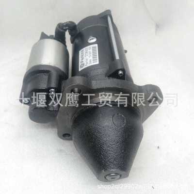 优质供应珀金斯系列起动机 2872K404 2873K404 12V 3.0KW 10T