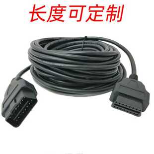 BYOBDII 10米OBD2延长线 16PIN Male to Female cable