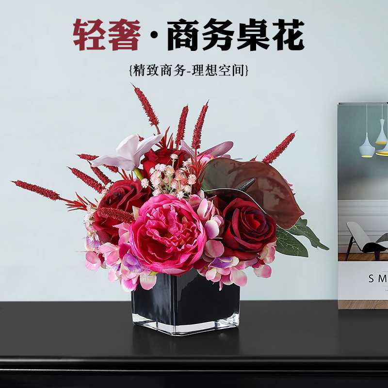高档仿真花客厅装饰摆件商务会议室假花花束盆栽餐桌摆设ins轻奢
