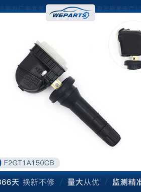 汽车胎压传感器 F2GT1A150CB 适用于汽车轮胎压力监测系统仪器
